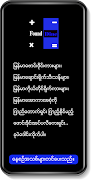 Apyar Kar -  Note скриншот 2