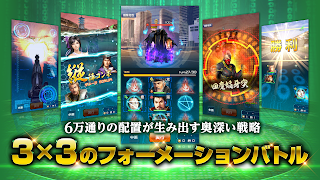 برنامه‌نما 信長の野望 20XX عکس از صفحه