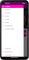 برنامه‌نما Fly Studio عکس از صفحه