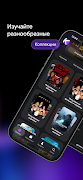 Kmax screenshot 4