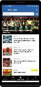 myDailyDispatch screenshot 1