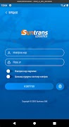 SuntransApp captura de pantalla 5