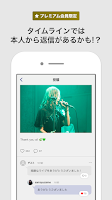 samayuzame Official App اسکرین شاٹ 2