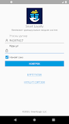Smart Loyalty Platform تصوير الشاشة 3