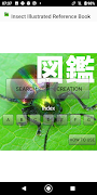 InsectIllustratedReferenceBook 포스터