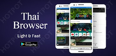 برنامه‌نما Thai Browser عکس از صفحه