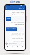 In One screenshot 5