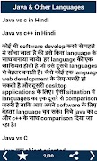 Programming Language in Hindi screenshot 7