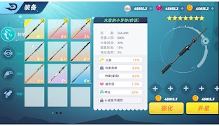 Fishing Rival تصوير الشاشة 6