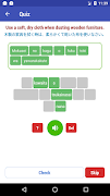 Learn Japanese ภาพหน้าจอ 5