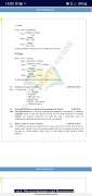 9 class Physics MCQs & Q/A screenshot 3