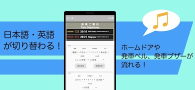 東海道新幹線駅案内 screenshot 4