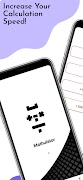 Mathulator โปสเตอร์