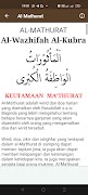 YASSIN, TAHLIL & AL-MATHURAT screenshot 7