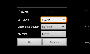 Filler classic syot layar 4