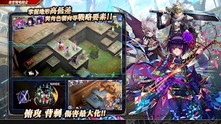 為了誰的鍊金術師 screenshot 1