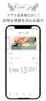 インディバ専門エステサロン Cere-zo～セレッソ～ स्क्रीनशॉट 3