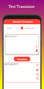 برنامه‌نما Manipuri Translator عکس از صفحه