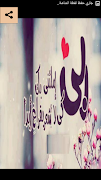 عبارات حزينة و مؤلمه Ekran Görüntüsü 3