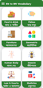1 Schermata Vocabulary English to Bengali