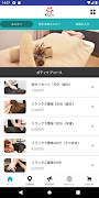リラクゼーションサロン Kiara ảnh chụp màn hình 2