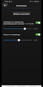 Dozor Telematica screenshot 2