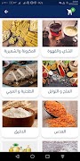 Bagala App screenshot 4