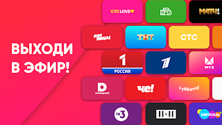 Эфир ТВ + : Телевизор Онлайн imagem de tela 4