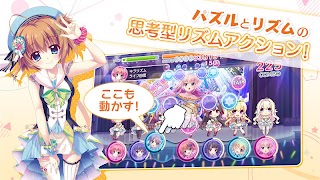 Re:ステージ！プリズムステップ скриншот 3