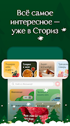 Жизньмарт. Доставка продуктов captura de pantalla 6
