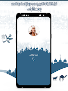 Poster قرأن كامل عبد الباسط بدون نت