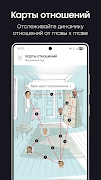 Live Pages screenshot 7