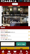 南相馬 エステ・ネイルサロン Bamboo 公式アプリ 海報