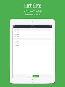 PeakManagerSmart screenshot 7