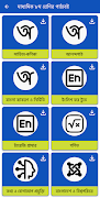 Class 8 Guide books 2026 screenshot 1
