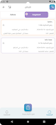 TicketX স্ক্রিনশট 3