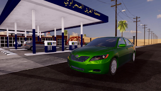 Hajwala King of Alcamry Ekran Görüntüsü 3