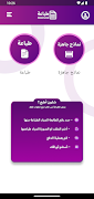 Printless Screenshot 1