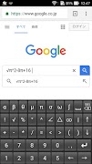 Mathematical keyboard B screenshot 3