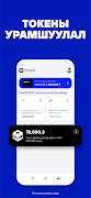 Storepay 截图 4