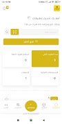 Al Baddad Logistics poster