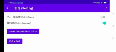WF-Camera スクリーンショット 3