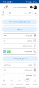 برنامه‌نما MSM Express عکس از صفحه