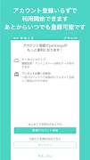 yuriCargo ภาพหน้าจอ 4