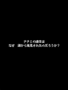 彼女は最後にそう言った screenshot 6