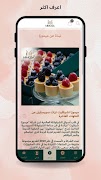 Mimosa screenshot 3