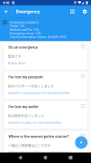 Learn Japanese Phrasebook screenshot 5