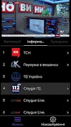 Maximum-Net OTT скриншот 1
