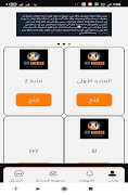 برنامه‌نما DRHOUSE-Online عکس از صفحه