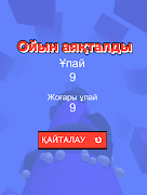 Spin3D screenshot 2